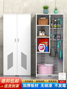Modern Simplicity Balcony Storage Cabinet Home Use Floor Mop Broom Cleaning Tool Organizer Multi-Function Classroom Cleaning Supplies Cabinet