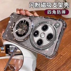 Compatible with OPPO Find X9 phone case lens film Find X7 glitter magnetic stand and Find X9 protective case h260709