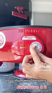 Misushita กระทะไฟฟ้าอเนกประสงค์ กระทะไฟฟ้า กระทะ pan 14 นิ้ว รุ่น SGP-414L (เคลือบเทฟล่อน) 1350w