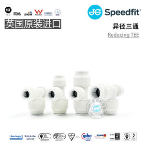 JohnGuest Reducing Tee T-Fitting Three-Way Heating Building Domestic Water Supply Pipe Quick Connect for RVs And Buildings