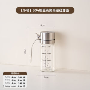 Onlycook High Borosilicate Glass Oil Bottle Leakproof Kitchen Seasoning Bottle Home Use Soy Sauce Vinegar Condiment Jar