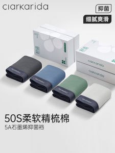 Clarkarida Pure Cotton Boxer Shorts for Men Breathable Flat Angle Youth Underwear Comfortable All Cotton Briefs