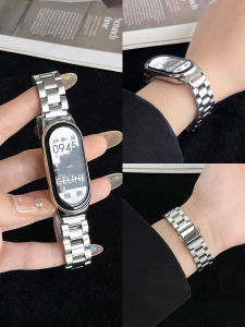 Metallic Smartwatch Band Compatible with Xiaomi Mi Band 9/8 7NFC Version 6/5/4 Compatible Magnetic Absorption Bracelet for Women