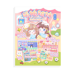 JNL Interactive Cute Pomelo Sisters Childrens 3D Bubble Stickers Booklet SZ272
