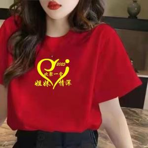 Pure Cotton Short Sleeve T-Shirt for Married Women Returning Home from Marriage Casual Loose Fit Summer Thin round Neck Print