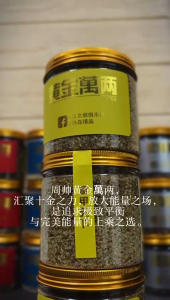 纯天然甘文烟正宗古早味黄金万两天然原料 @ 100% Original Kemenyan Huang Jin Wan Liang