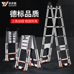 Step-Stable Aluminum Alloy Retractable Ladder Stainless Steel Rising Staircase Engineering Ladder Home Use Non-insulated Eight-Step