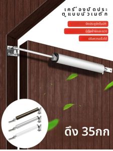 Duty Soft ปิดประตูอัตโนมัติ Closer 35KG นิวเมติกปรับความเร็วตําแหน่งประตูป้องกันประตูผู้ถือฮาร์ดแวร์