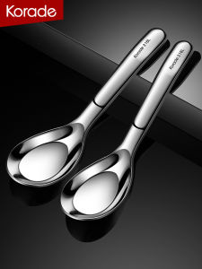 Korade | Antibacterial Stainless Steel Spoon for Children and Adults