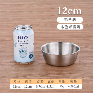 Bát Đựng Rượu Gạo Kiểu Hàn Quốc Bằng Thép Không Gỉ 304 Bát Đựng Thức Ăn Nhẹ Ngoài Trời Có Tay Cầm Bát Đựng Thức Ăn Nhanh Chuyên Nghiệp Cho Nhà Hàng