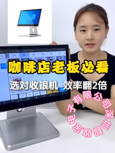 Máy POS Bán Hàng Windows Xprinter W5481 Tích Hợp Quản Lý Cửa Hàng