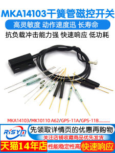 MKA14103โอโบแห้งแบบปกติเปิดปิดปิดป้องกันการสั่นสะเทือนป้องกันความเสียหายสวิตช์ควบคุมด้วยแม่เหล็กชุบกระจกทอง GPS-11A 14มม.