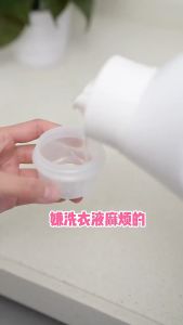 [SG SELLER]Liby Laundry Condensate Bead Laundry Detergent Sterilization Stain Removal Laundry Bead Fragrance Retention Gel Beads Laundry Fragrance