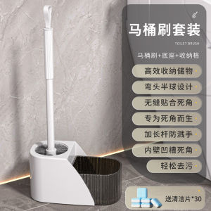 Toilet Cleaning Brush Set Bathroom Tools No Dead Angles Toilet Bowl Cleaner Plastic Durable Toilet Brush Set New 2024