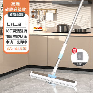 Hanshiliu Family Magic Ground Water Scraper Cloth Home Cleaning Tool Professional Replacement Mop Head Broom And Dustpan