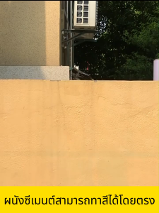 【0 ไม่มีอัลดีไฮด์】สีทาบ้าน สียางพาราผนังภายนอก สีน้ำยางพารา ทาสีผนัง กันความชื้น สีทาบ้านภายนอก สีทาภายนอกกันน้ำ สียางพาราผนังภายนอก สีน้ำยางพารา สีทาผนังกันน้ำ สีทาผนัง สีทาภายนอกภายใน สีทาบ้านภายนอก