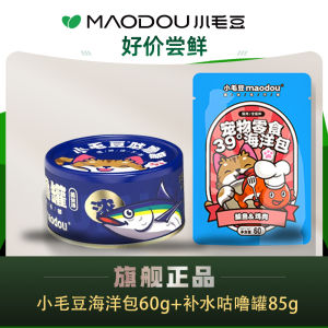 Maodou Cat Snacks Fresh Seal Pack Seafood Flavor for Kittens And Adult Cats Nutritious Wet Food Canine Pet Supplies