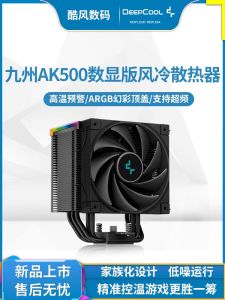 Deepcool AK500 Digital Display CPU Radiator Computer 1700 Pin Nickel Plated 5 Heat Pipe Mute FDB Fan Argb