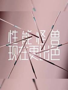 Li-Ning | Ultra-light Student Carbon Fiber Badminton Racket