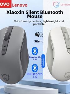 Lenovo | Silent Wireless Bluetooth 5.0 Mouse