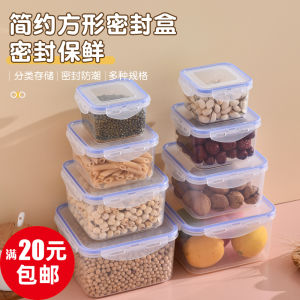 Refrigerator Storage Packing Crisper Food Grade Square Plastic Box Kitchen Sealed Storage Tank Microwaveable Heating