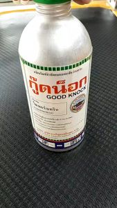 ***ขายยกลัง*** กู๊ดน็อก 500 ซีซี ยกลัง 40 ขวด ไซเปอร์เมทริน 10% กำจัดยุง แมลงวัน เห็บหมัด มด ปลวก แมลงสาบ ตะเข็บ ยาฆ่ายุง พ่นยุง ฉีดในคอกสัตว์