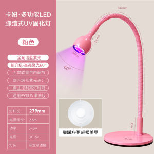 Professional Nail Lamp 360° Rotation Foot Switch Fast Drying Gel Polish High Power LED Curing Light Nail Salon Manicure Tools