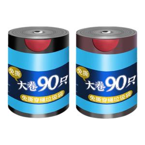 Yongfan | Drawstring Thick Large Multipurpose Trash Bags
