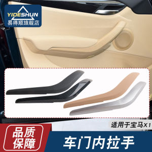 BMW X1 E84 ปี 2009-2015 ฝาครอบกันรอยสำหรับหัวเข็มขัดประตูภายใน ชิ้นส่วนรถยนต์ อุปกรณ์ตกแต่งภายนอก