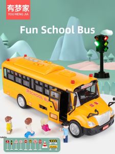 Sound and Light Openable Door Bus Model