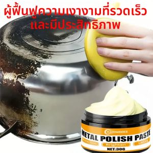 ชุดน้ำยาขัดโลหะทั้งหมด: รวดเร็วและมีประสิทธิภาพสำหรับโครเมียม/สแตนเลส/โลหะทาสี พร้อมฟองน้ำ ไม่มีสารตกค้าง ใช้งานง่าย