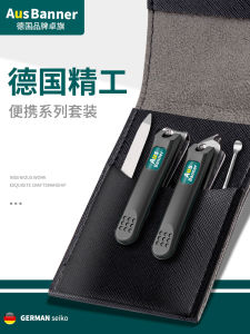 Portable Mens Nail Clippers Set High End Original Ausbaner Home Use Trimming Tool Kit Personal Hygiene Maintenance Tools