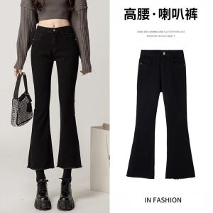 เอวสูงMicro-Flared Denimกางเกงยีนส์ผู้หญิงผ้าฝ้ายสีดํายืดข้อเท้า-ความยาวใหม่มาถึงฤดูใบไม้ร่วง 2023 สไตล์Slimming