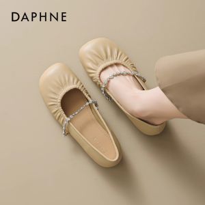 Daphne | Easy to Wear Mary Jane Flat Shoes
