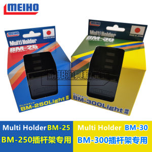 Meiho Fishing Rod Holder Accessories BM-25 BM-30 Compatible with BM-250 BM-300 Outdoor Camping Travel Gear Japanese Made