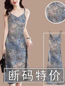 Elegant Ice Silk Dress Womens Sleeveless Midi Skirt Fashionable Pocket Handkerchief Ageless Quality Summer New Arrival