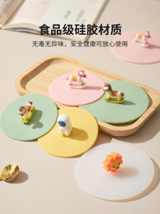 Food Grade Silicone Cup Lid Universal Dustproof Mug Glass Water Cup Ceramic Tea Cup Accessories Sold Separately Large Lid