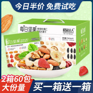 Be & Cheery Daily Nuts: A Gift for Pregnant Women & Kids