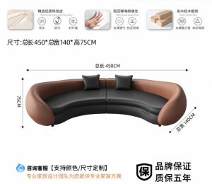 Modern Minimalist Style Leather Sofa Circular Italian Style Living Room Couch Fabric Artwork Home Furniture Sofa Set