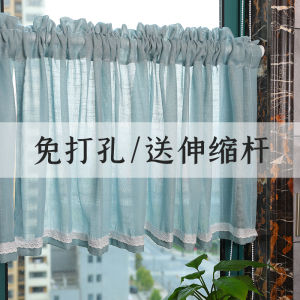 Kitchen Short Curtain American Mesh Curtains Door Curtain Half Curtain Shade Curtain Window Velcro Punch-Free Yarn Bay Window Self-Adhesive Minimalist
