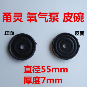 Bơm Oxy Niu Ling Hai Chiều Điện Áp Ngoài Kính 55 70 80mm Phụ Kiện Vòng Cao Su Thiết Bị Nuôi Cá Bơm Oxy Tăng Ôxy Cho Hồ Cá