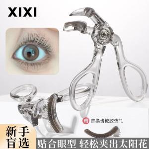 Wide Angle Eyelash Curler Comb Teeth Permanent Natural Curling Xixi Beauty Tool Sunflower Eyelash Device Non-Electric