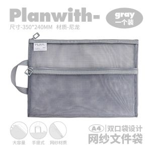 Planwith Zippered Mesh Document Bag High Aesthetic Value Transparent Handheld Exam Paper Bag Assignment Storage Folder for Junior High Students