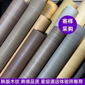Thickened Self Adhesive PVC Wood Grain Film Sticker Furniture Door Renovation Color Change Film Wall Paper Waterproof Wood Finish