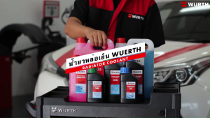 WURTH RADIATOR COOLANT OAT  นํ้ายากันสนิม ลดความร้อนหม้อนํา สูตรพร้อมใช้ พรีมิกซ์ 1ลิตร/1ขวด