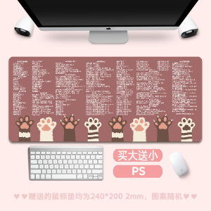 Shortcut Key Mouse Pad CAD Customization Common Male Excel Female PS Wristband Computer Keyboard Soft Pad Office