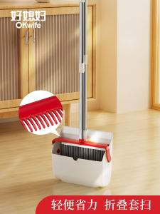 Good Wife 2025 New Foldable Broom And Dustpan Set Home Use Sweeping Combination Dustpan And Broomstick Garbage Shovel