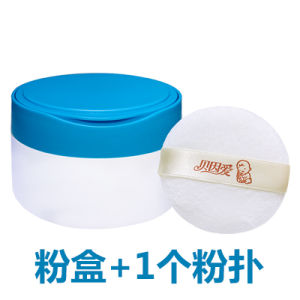 Babys Prickly-Heat Powder Powder Puff Box Portable Talcum Powder Box Box Sub-Package Large Capacity No Dusting Powder Soft No Lint