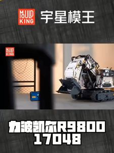 Đồ chơi lắp ráp Mouking 13130S Máy Xúc RH400 Excavator có điều khiển 4265 mảnh