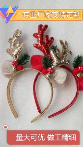 ที่คาดผมรุ่นเขากวาง ประดับขนนก แบบมีไฟปรับได้ 3 ระดับ ใส่ได้ทั้งเด็กทั้งผู้ใหญ่-พร้อมส่งจากไทย